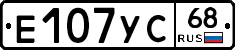 Е107УС68 - 