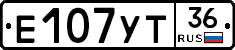 Е107УТ36 - 