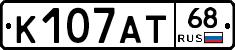 К107АТ68 - 