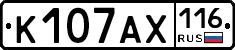 К107АХ116 - 