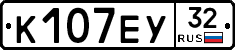 К107ЕУ32 - 