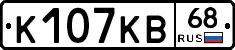 К107КВ68 - 