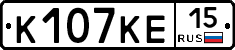 К107КЕ15 - 
