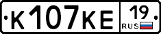 К107КЕ19 - 