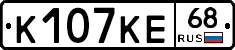К107КЕ68 - 
