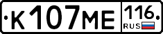 К107МЕ116 - 