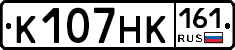 К107НК161 - 