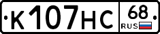 К107НС68 - 