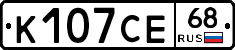 К107СЕ68 - 