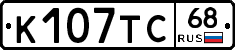К107ТС68 - 
