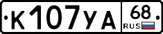 К107УА68 - 