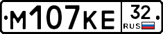 М107КЕ32 - 