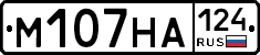 М107НА124 - 