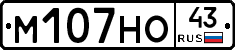 М107НО43 - 