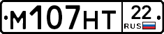 М107НТ22 - 