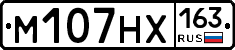 М107НХ163 - 
