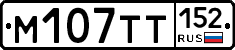 М107ТТ152 - 
