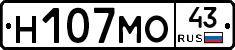 Н107МО43 - 
