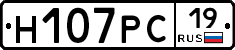 Н107РС19 - 