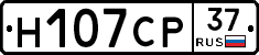 Н107СР37 - 