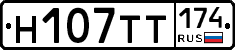 Н107ТТ174 - 