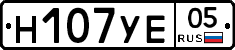 Н107УЕ05 - 