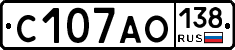 С107АО138 - 