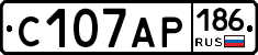 С107АР186 - 