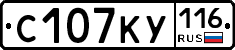 С107КУ116 - 