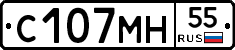 С107МН55 - 