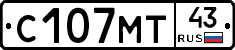 С107МТ43 - 