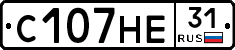 С107НЕ31 - 