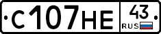 С107НЕ43 - 