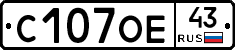 С107ОЕ43 - 