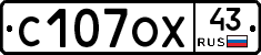 С107ОХ43 - 