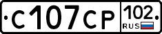 С107СР102 - 