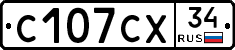 С107СХ34 - 