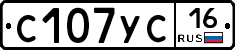 С107УС16 - 