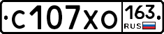 С107ХО163 - 