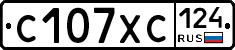 С107ХС124 - 