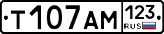 Т107АМ123 - 
