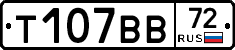 Т107ВВ72 - 