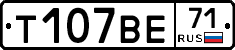 Т107ВЕ71 - 