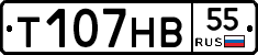 Т107НВ55 - 