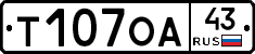 Т107ОА43 - 
