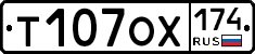 Т107ОХ174 - 