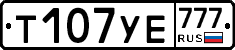 Т107УЕ777 - 