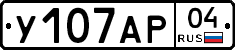 У107АР04 - 