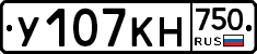 У107КН750 - 