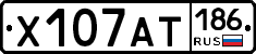 Х107АТ186 - 